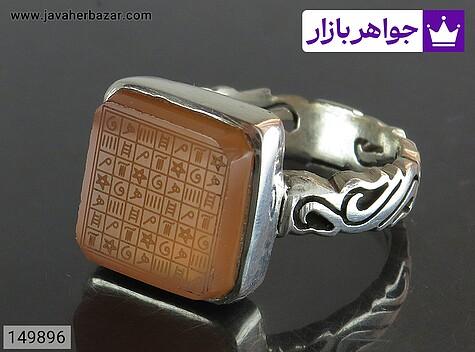 انگشتر نقره عقیق یمنی نارنجی خوشرنگ مردانه دست ساز [هفت شرف] - 149896